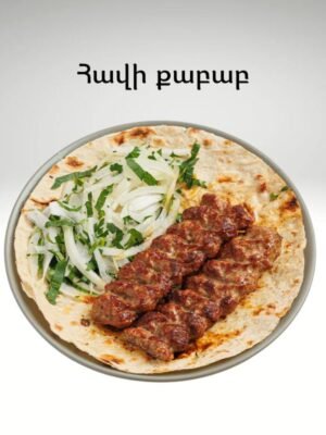 Кебаб из курицы